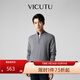 威可多（VICUTU）【云朵毛衫】長(cháng)袖針織衫曠野美拉德男羊毛衫 灰色（拉鏈立領(lǐng)） L