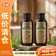 克洛特防脫凈徹控油洗發(fā)水200ml*2瓶【臨期清倉】