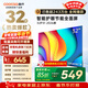 酷開(kāi)（coocaa）創(chuàng  )維電視P31 26款 32英寸 高清超薄全面屏 護眼防藍光 智能液晶電視機 以舊換新 32P3F 32英寸