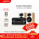 尊寶（JAMO）D430MKIII書(shū)架式音箱+馬蘭士PM6007功放機+CD6007高保真HiFi音響套裝2.0無(wú)源音箱