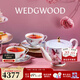 Wedgwood【新年禮物】杜鵑茶具骨瓷咖啡壺咖啡杯碟下午茶套裝 杜鵑1壺4杯4碟