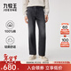 九牧王（JOEONE）【商場(chǎng)同款】100%棉丹寧牛仔褲男褲25秋季新款時(shí)尚舒適褲子 直筒版+磁鐵灰+DPX5581327 32 碼 170/80A(2.46)尺 82cm