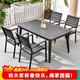 莫 家戶(hù)外桌椅庭院露天陽(yáng)臺鋁合金家具休閑鑄鋁桌椅室外鐵藝桌椅組合 特價(jià)款4+150cm長(cháng)桌