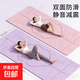 【工廠(chǎng)直銷(xiāo)】tpe瑜伽墊健身墊子家用防滑減震靜音地墊午休女家用 隨機色【款式顏色不指定】長(cháng)180cm*寬60cm*厚6mm