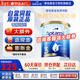 愛(ài)他美（Aptamil）澳洲金裝經(jīng)典版官方授權DHA新西蘭原裝進(jìn)口嬰幼兒童配方牛奶粉 3段（咨詢(xún)享全網(wǎng)最低價(jià)）效期27/8 1罐裝
