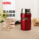 膳魔師（THERMOS）進(jìn)口真空長(cháng)效保冷保溫燜燒杯燜燒罐食物罐便當盒SK-3000/SK-3020 SK-3020-CR 紅色 710ml