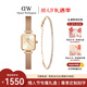 丹尼爾惠靈頓（DanielWellington）dw手鏈手表套裝 星光網(wǎng)球手鏈+香檳小方糖腕表00100651+00400387