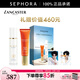 蘭嘉絲?。↙ANCASTER）御光淡斑防曬乳SPF50 PA++++ 白金防曬【情人節禮物】 50ml套組