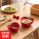 大紅草莓調味碟蘸料碟高溫釉下陶瓷碗盤(pán)餐具小吃碗碟高顏值 【2個(gè)】大紅草莓味碟醬料小碗