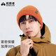拓路者美麗諾羊毛針織帽男秋冬戶(hù)外登山徒步運動(dòng)保暖防風(fēng)護耳雪地帽女