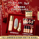 嬌蘭（Guerlain）【宋威龍同款】彩妝禮盒鉆冕女王殼+唇膏03+粉底液透亮0C新年禮物