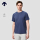 迪桑特（DESCENTE）TRAINING系列男士防曬圓領(lǐng)短袖針織衫新品 DB-深藍色 M (170/92A)