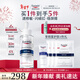 優(yōu)色林（Eucerin）舒安精華30ml舒緩修復敏肌補水保濕護膚品熱門(mén)商品新年禮物送女生