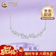中國黃金（CHINA GOLD）S999足銀紫藤花項鏈女士輕奢小眾氣質(zhì)高級感婦女節生日禮物送女友 今/次日達*（紫色）足銀紫藤花項鏈【品牌禮盒】