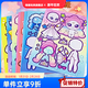 維能（weineng）全新奇妙萌可換裝兒童趣味玩具diy手工拼圖公主貼畫(huà)六一節禮物61 奇妙萌可換裝貼紙A款【8張】