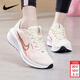 耐克（NIKE）運動(dòng)女鞋 2026新款春季網(wǎng)面透氣慢跑鞋輕便休閑跑步鞋子 DOWNSHIFTER 13/珊瑚粉 38 內長(cháng)240mm