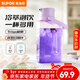 蘇泊爾（SUPOR）運動(dòng)水壺大容量水杯tritan材質(zhì)塑料杯健身戶(hù)外噸桶噸男女士杯子 楊梅紫 1600ml