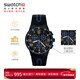 斯沃琪（Swatch）瑞士手表 黑藍輕舟 三眼計時(shí)新年禮物考試表石英時(shí)尚腕表 SUSB406
