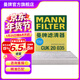 曼牌濾清器（MANNFILTER）活性炭空調濾芯格清器汽車(chē)保養適配 現代新悅動(dòng) 17-21款