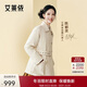 艾萊依陳都靈同款鵝絨服女士時(shí)尚工裝短款復古薄新年外套 亞麻米S