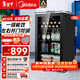 美的（Midea）【現貨速發(fā)】95升家用潮流冰吧辦公室小冰箱冷藏柜保鮮柜小型一級能效茶葉紅酒柜水果飲料柜展示柜 95升|四層置物|LC-95GM黑