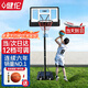 健倫【當/次日達】?jì)和矣没@球架戶(hù)外室內外移動(dòng)升降投籃框 新年禮物