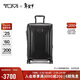 途明（TUMI）TEGRA LITE行李箱時(shí)尚輕便登機箱可擴展旅行箱黑色-20英寸