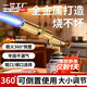 一號工廠(chǎng)升級黃銅噴槍氣罐噴火槍燒烤噴火燒搶燒豬毛燒肉噴火搶點(diǎn)火噴火器