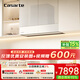 卡薩帝（Casarte）致境油煙機 全嵌升降抽油煙機家用變頻26風(fēng)量大吸力靜音白色煙灶套裝上門(mén)安裝煙灶聯(lián)動(dòng)白松露Q5