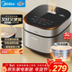 美的（Midea）電飯煲5L電飯鍋抗菌青瓷內膽一鍵柴火飯 特色鹵燉大容量家用智能預約MB-5E86（4-5人）
