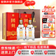 國井白酒 國3 國井香 禮盒包裝商務(wù)用酒 年貨送禮白酒山東特產(chǎn)名酒 38度 480mL 2瓶
