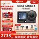 大疆（DJI）大疆Action6運動(dòng)相機4K相機action6大疆相機action6摩托山地騎行潛水手持vlog相機 Action 6 標準版 標配+全新未使用僅激活(無(wú)內存卡 收到后可購買(mǎi)隨心換