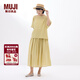 MUJI女式 強捻短袖罩衫t恤上衣女款內搭女裝25年夏季純棉BCE92C5S 黃色 S （155/80A）