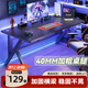 易漫電腦桌電競桌臺式桌子家用辦公游戲學(xué)習寫(xiě)字書(shū)桌