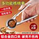 領(lǐng)臣（LINGCHEN）核桃?jiàn)A子夾開(kāi)剝核桃神器專(zhuān)用鉗子碧根果夏威夷果開(kāi)殼器堅果榛子夾