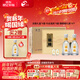 今世緣國緣淡雅禮盒 幽雅醇厚型白酒 42度 500ml*2瓶*4套整箱 年貨送禮