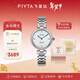 飛亞達（FIYTA）【情人節禮物】 手表女高圓圓同款心弦系列女士鑲鉆機械表送女友 【新品上市】宋錦款贈珍珠手鏈