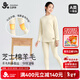 久歲伴棉羊毛兒童保暖內衣女童秋冬加絨加厚高腰小高領(lǐng)打底棉毛衫褲套裝