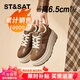 星期六真皮6.5cm厚底增高老爹休閑板鞋女2025秋冬加絨復古小個(gè)子德訓鞋 棕色 加絨 35