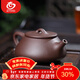 MULTIPOTENT宜興紫砂茶具功夫茶壺紫砂壺單壺泡茶壺石瓢壺YQ0431