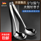 304食品級不銹鋼家用長(cháng)柄盛湯勺子火鍋漏勺隔油勺套裝大號加深厚 兩件套【大號-湯勺+漏勺】真304·支持檢測