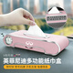 途梁英菲尼迪汽車(chē)抽紙收納車(chē)載放置式紙巾盒Q50L QX80 QX50 QX60 QX55 英菲尼迪-粉色紙巾盒【高檔時(shí)鐘款】
