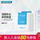 WIS新年禮物屈臣氏WIS面膜 水保濕舒緩抗皺緊致曬后修護 玻尿酸面膜 24片