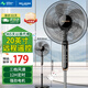 美菱（MeiLing） 電風(fēng)扇家用搖頭落地扇節能電扇宿舍辦公室客廳大風(fēng)量循環(huán)扇 20英寸【遠程遙控款/三檔風(fēng)速】12H定時(shí)