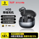 倍思M3s 入耳式降噪藍牙耳機 -50dB金標認證55小時(shí)長(cháng)續航適用于蘋(píng)果華為vivo榮耀OPPO手機 新年禮物