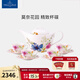 德國唯寶（Villeroy&Boch）紫色系列  陶瓷歐式茶壺下午茶花茶杯 創(chuàng  )意咖啡杯碟咖啡具套裝 1壺4杯4碟 咖啡具