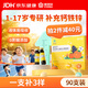 康恩貝1-17歲鈣鐵鋅口服液90支葡萄糖酸鈣鋅兒童青少年補鈣補鐵補鋅禮盒