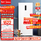 美的（Midea）176L立式家用冰柜風(fēng)冷無(wú)霜變頻全冷藏冷凍柜電子控溫冷柜一級能效小型冰箱BD/BC-176WEM國家補貼