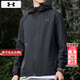 安德瑪（Under Armour）外套男裝士 2026春季新款運動(dòng)服戶(hù)外跑步防風(fēng)衣休閑速干連帽夾克 梭織快干-黑色連帽-建議拍大一碼 XL 180/100A