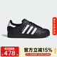 阿迪達斯（adidas）三葉草男女新款SUPERSTAR II時(shí)尚經(jīng)典貝殼頭休閑運動(dòng)鞋 JI0079 JI0079 40.5